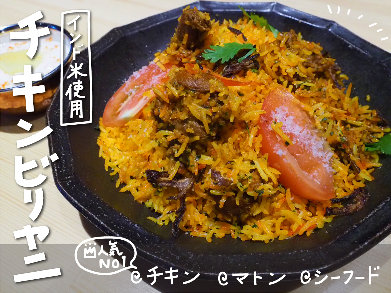 Curry India Tabla 毎日カレーの内容が変わるランチ癖になるスパイシーなインド料理