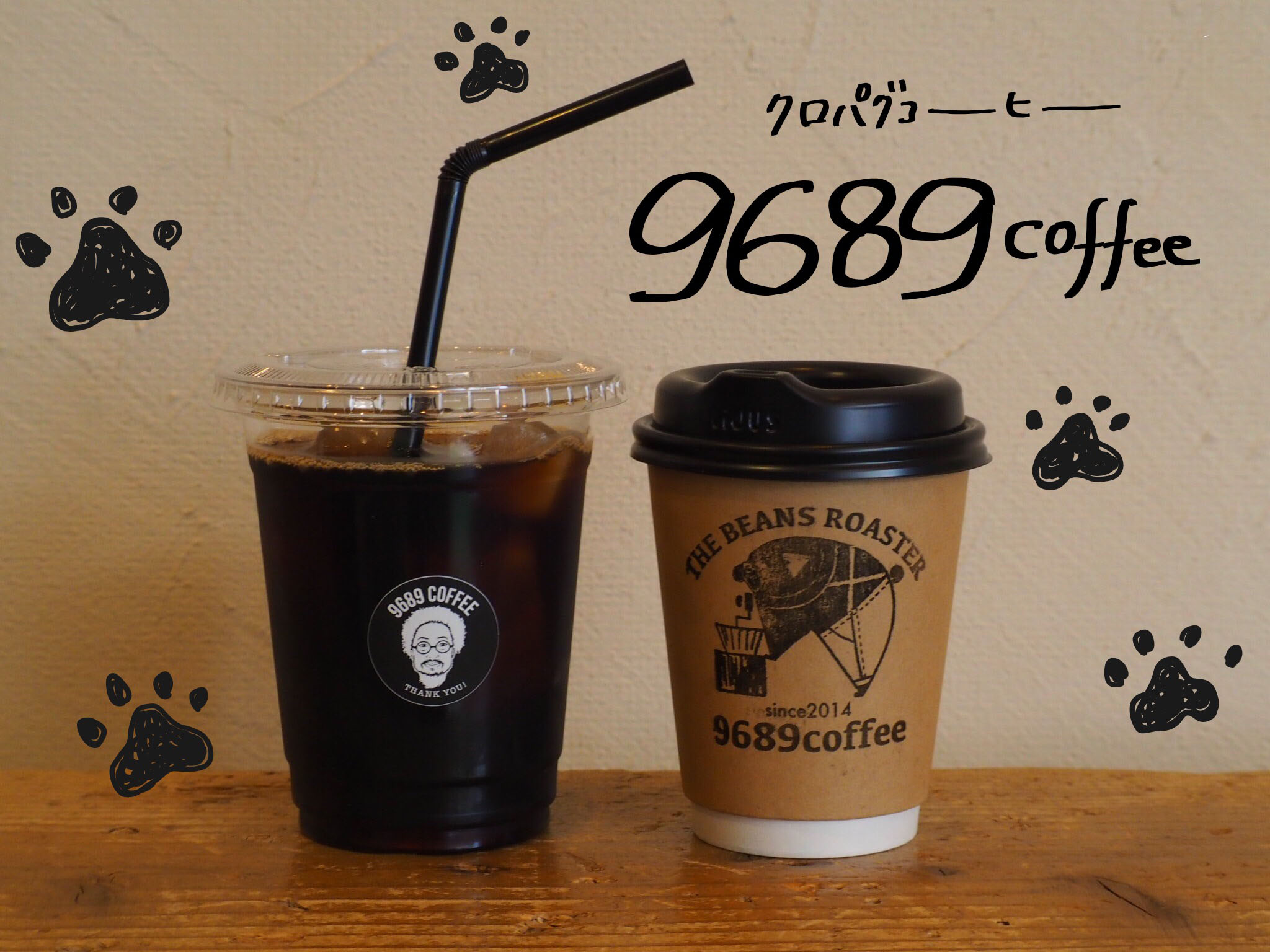 9689coffee